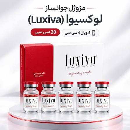کوکتل مزوتراپی لوکسیوا پک ۵ عددی حجم ۲۰ میلی لیتر(ارسال سریع و ویژه / ضمانت اصالت و کیفیت)